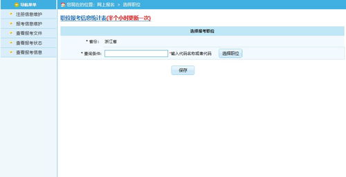 Q：关闭店铺后还嫩重新入驻吗？