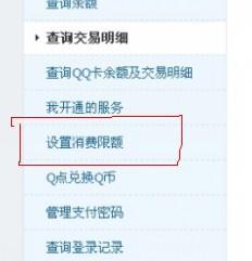 促销库存上限设置的注意事项
