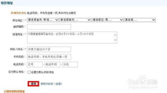 四、 电子凭证的核销与退货