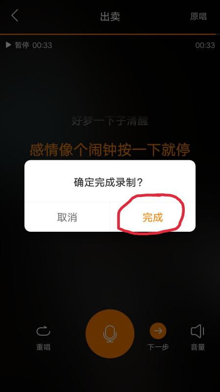 三、 快手直播伴奏辅助设备的选择
