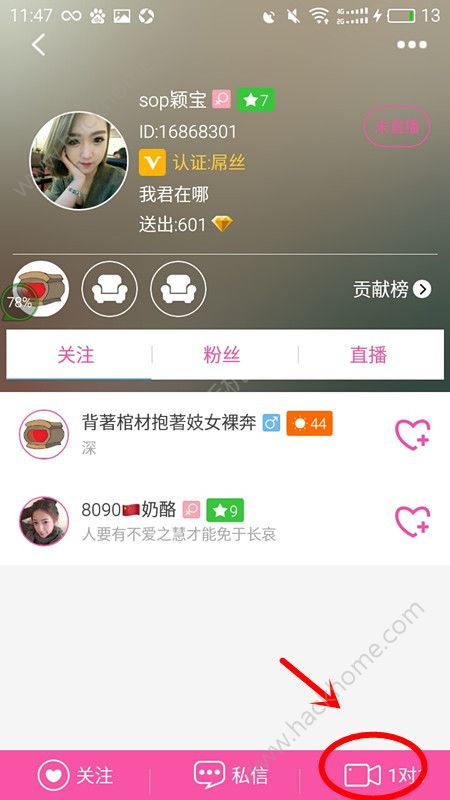 一、视频号直播如何盈利？