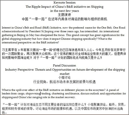 1. 高破损风险货物