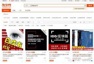 淘宝虚拟产品交易规则详解