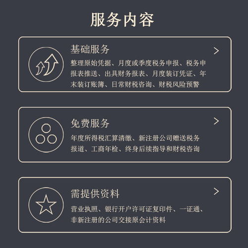 一、 注册资本的缴纳要求