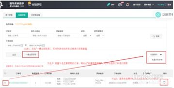 六、 权限限制及要求