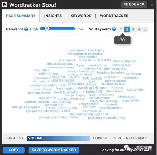 账号管理工具：平安运营， 提升店铺信誉