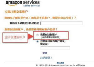 独立地址的重要性