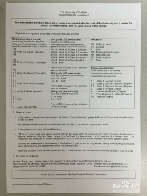 二、 国内退回与海外退件的核心区别