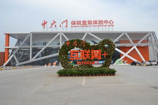 二、 官网入口：通往全球市场的密钥