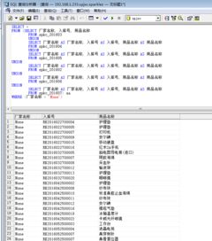1. 修改价格的频率与幅度