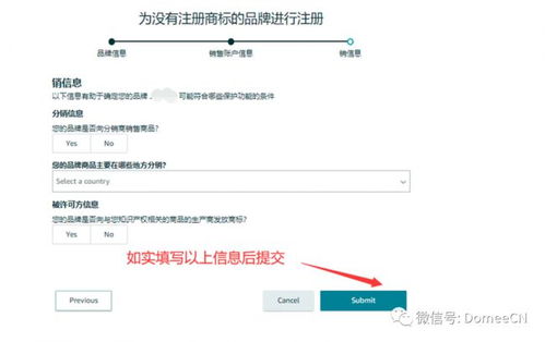 R标与TM标的律法意义