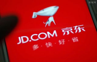 一、 京东自营商品免运费政策解析