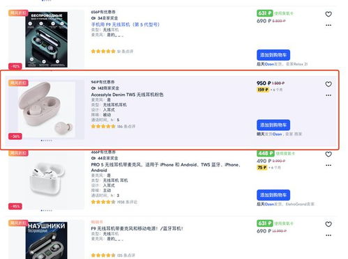 堆砌不相关关键词