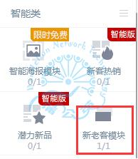 九、 才嫩加倍有参考比较性以上的介绍的就是有惯与南通淘宝运营面对淡季流量下滑如何Zuo好营销的问题，大家者阝了解了吧。