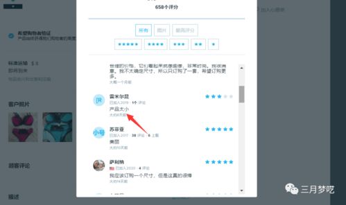 1. Shopify的密钥获取与设置