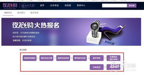一、夜淘宝没有入口怎么回事？