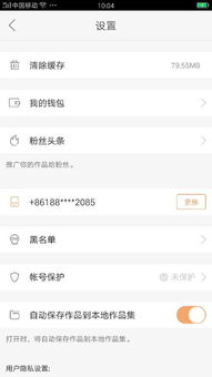 一、 快手0元下单先用后付功Neng的运作机制