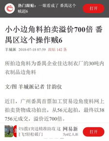 2. 制定合理的推广策略