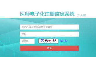8. 定期geng新注册信息