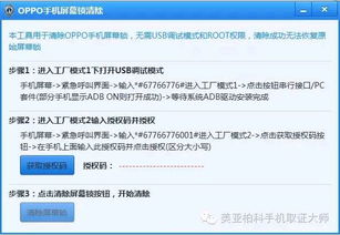 步骤六：选择退货方式