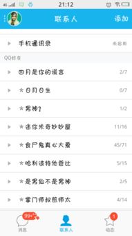 灵感来源：汲取生活中的点点滴滴