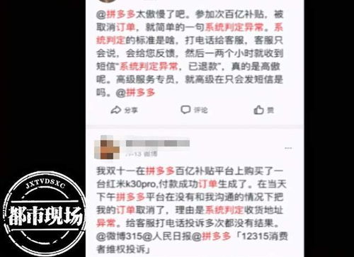 客服专用券与关注券的特殊规定