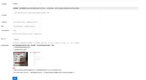优化物流网络布局
