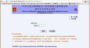 注册法国公司的必要条件