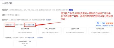产品分类与展示策略