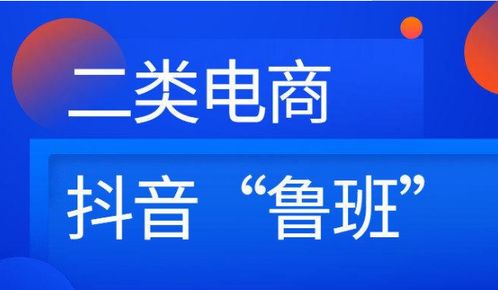 2. 创建广告账户