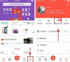 优化产品关键词
