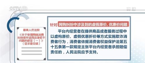 网购商家发货不全， 消费者权益受损的常见情形