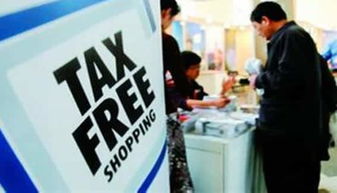 美国销售税退税现状