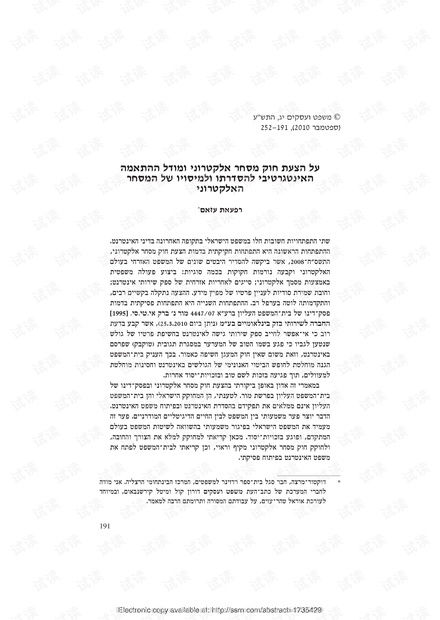 直接税问题的核心问题