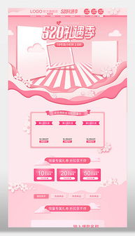 报名入口及活动要求