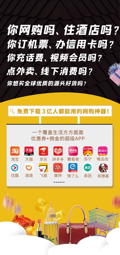 淘宝联盟返利结算时间解析