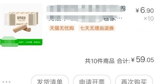 一、 京东会员续费40元红包介绍