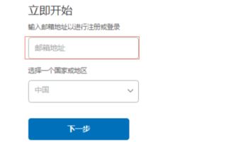 选择收款账户类型：个性化定制