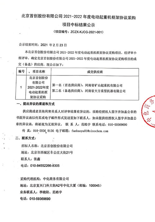 合同其他要件的多维度考量