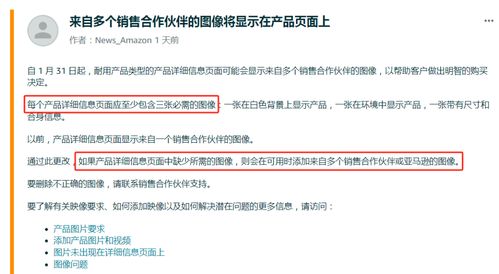 一、 卖家相关信息