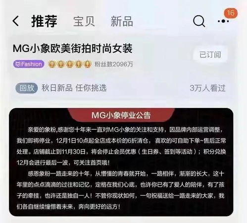 二、 网站流量分析：流量为王，内容为基
