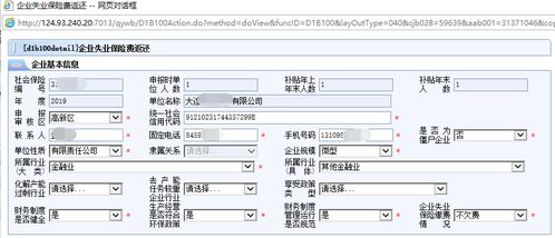 二、 淘宝补单一拖三的作用