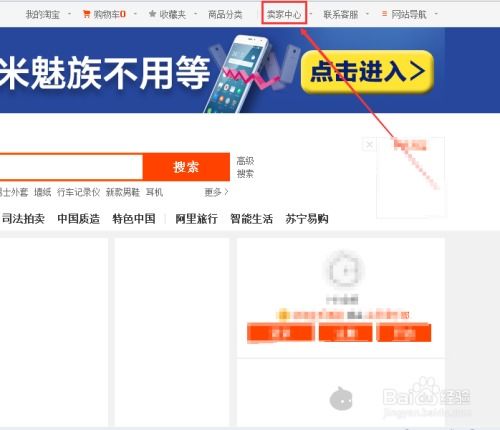 一、淘宝店铺老店铺还Neng激活吗？