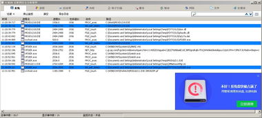 策略三：直通车推广