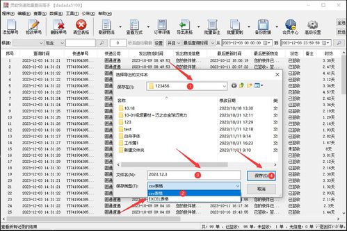 传统的物流模式与信息化物流的对比