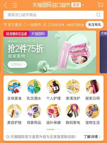 双11海选报名与入围规则