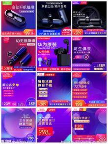 一、 政策背景与目的