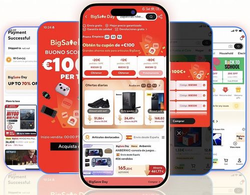 一、 速卖通百亿补贴活动的概况