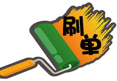 1. 补单平台的选择