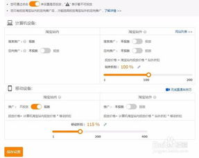 一、淘宝直通车费用会持续增加吗？